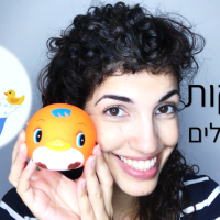 תינוקות